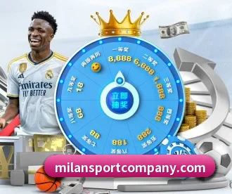 米兰足球 APP 深度功能 | ACMilan